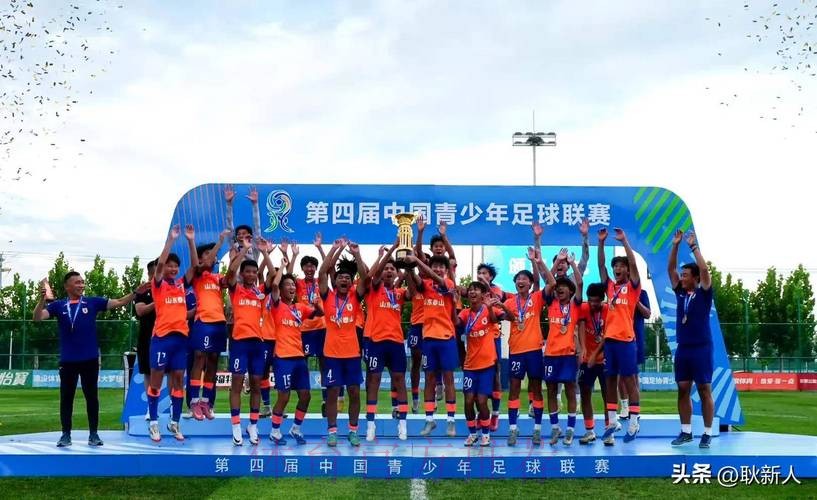 青超总决赛U-15 一样的足球不一样的精彩