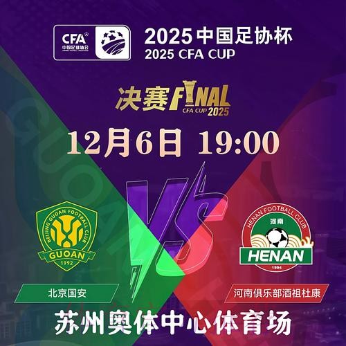 2026世界杯外围在线入口地址